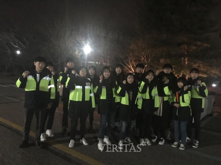 안전동행 이미지