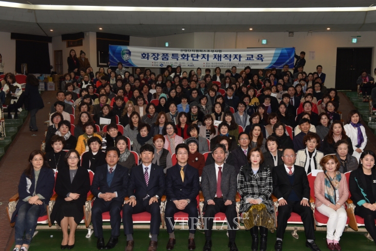 베리타스교육 이미지