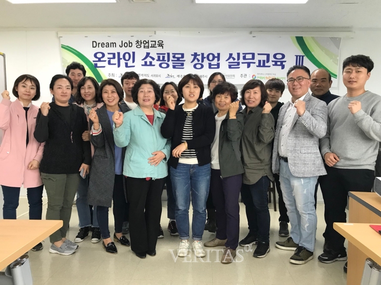 베리타스교육 이미지