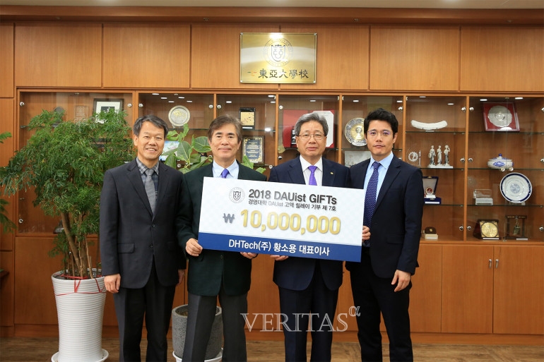 디에이치테크 이미지