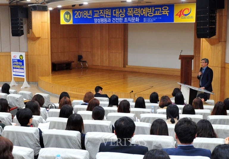 베리타스교육 이미지