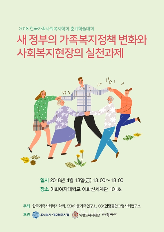 마포구고용복지지원센터 이미지