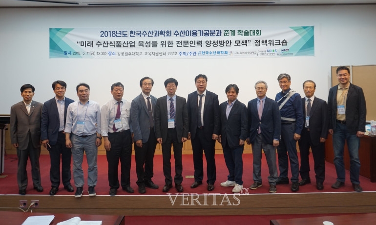 한국수산 이미지