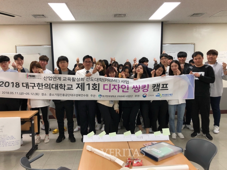디자인씽킹 이미지