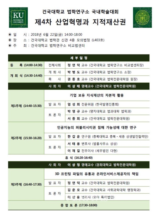 법률사무소다현 이미지