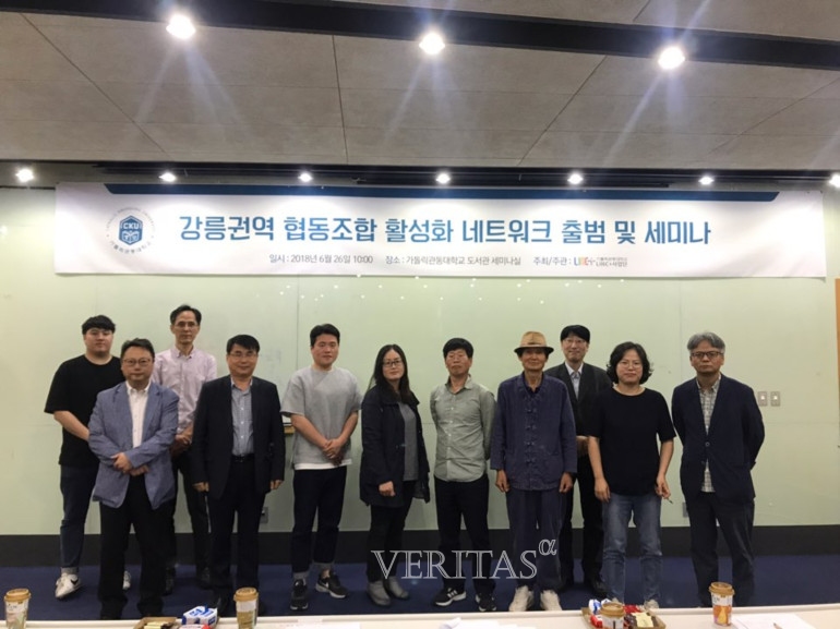 문화융합콘텐츠사업단 이미지
