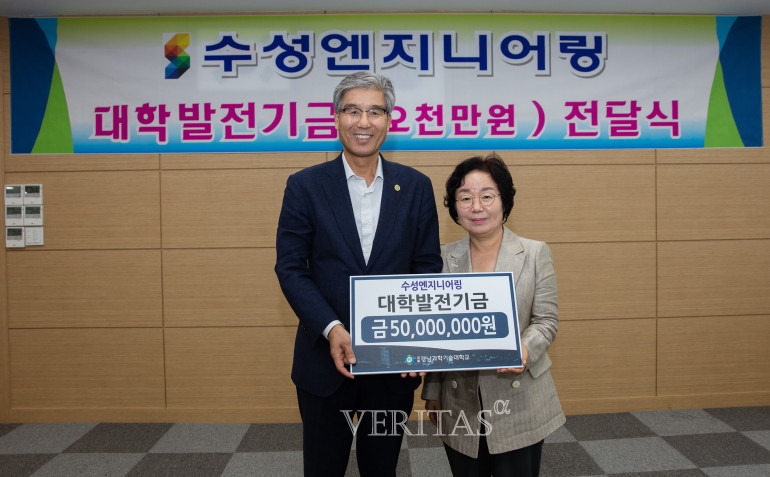 알파엔지니어링 이미지
