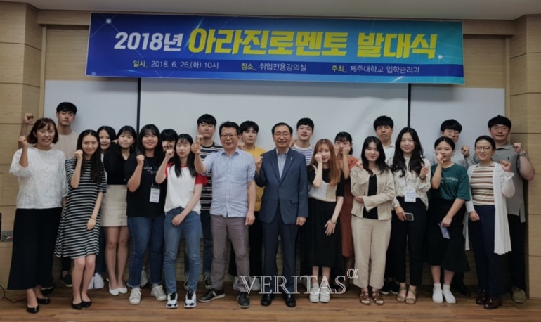제주아라교육 이미지