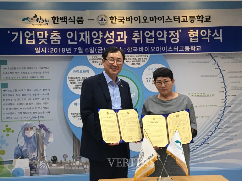 한백 이미지