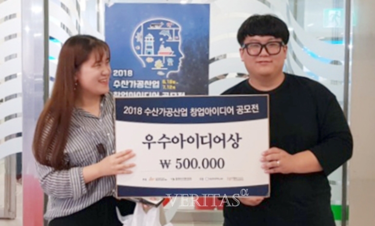 알파수산 이미지