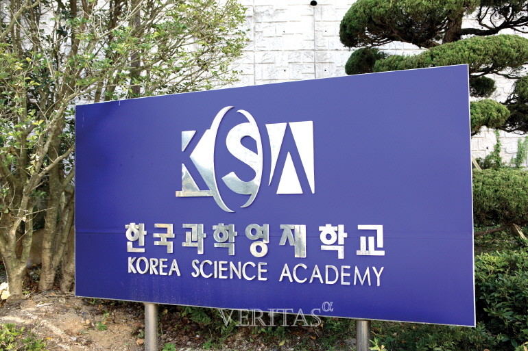 2022학년 대입에서 ‘설카포지디유’ 등록자가 가장 많은 고교는 한국영재로 나타났다. /사진=베리타스알파DB
