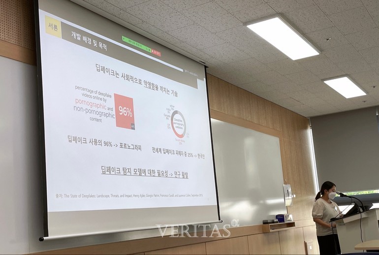 한밭대는 숙명여대에서 열린 '2022년 한국정보처리학회 춘계학술발표대회(ASK 2022)'에서 학부생논문경진대회 동상을 수상했다. /사진=한밭대 제공
