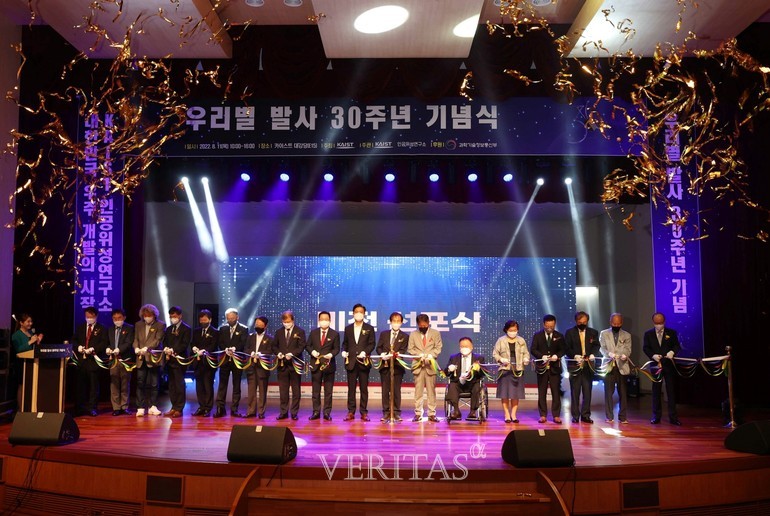 KAIST가 대한민국 최초의 국적 위성인 우리별 1호 발사 30주년을 기념하는 행사를 대전 본원 대강당에서 개최했다