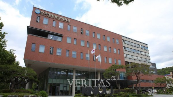 한국방송통신대는 국내 최초 국립 원격대학으로 개교한 이래 고등 원격 교육의 표준을 선도적으로 만들어가고 있다. /사진=방송통신대 제공