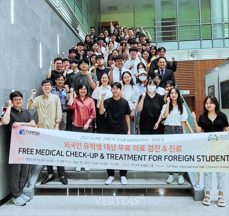 조선대 2023 2학기 외국인 유학생 무료검진/진료 행사 성료 대표이미지