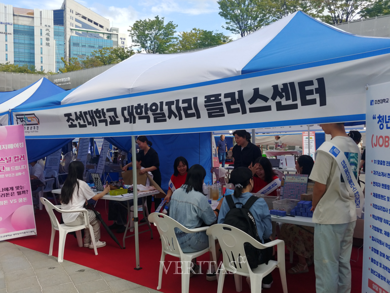 조선대 대학일자리플러스센터 2023광주청년주간 지역거버넌스 박람회 성료 대표이미지