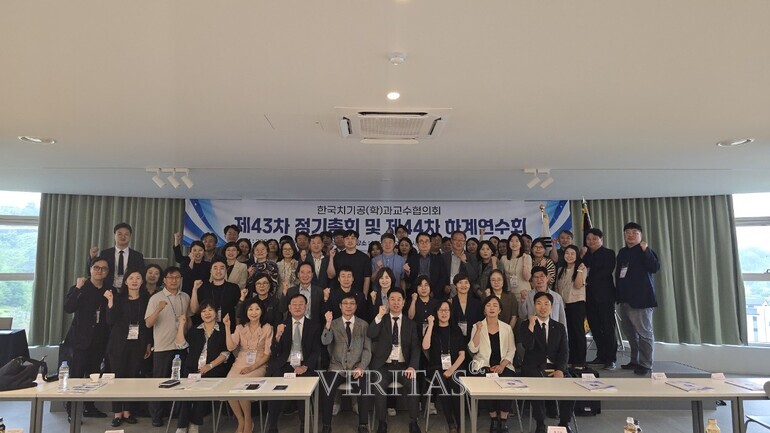 부산가톨릭대 최성민 교수 한국치기공학과교수협의회 회장 선출 이미지