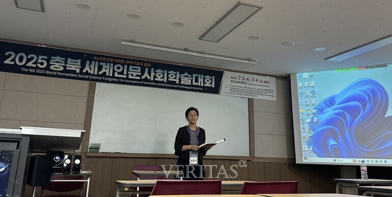 조선대 언어융합연구소, 충북세계인문사회학술대회에서 ''수화노래'' 연구성과 발표 대표이미지