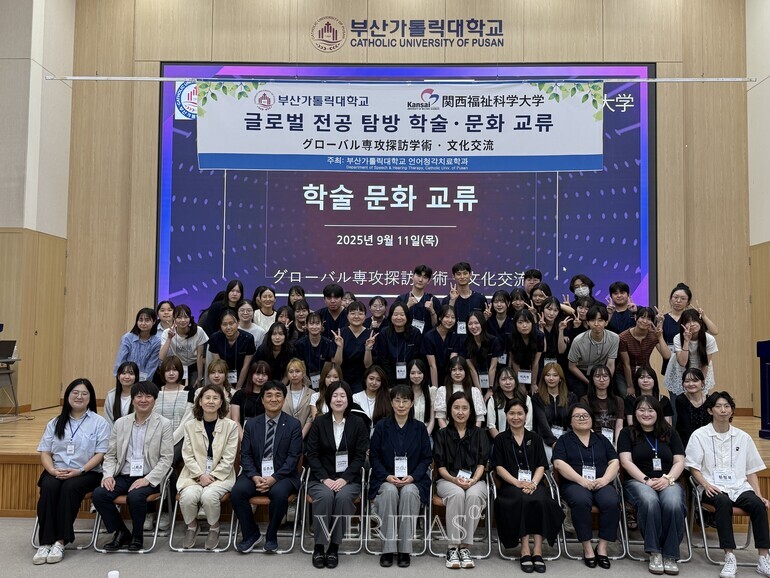 부산가톨릭대 언어청각치료학과, 일본 간사이복지과학대학과 국제 교류 활발 이미지