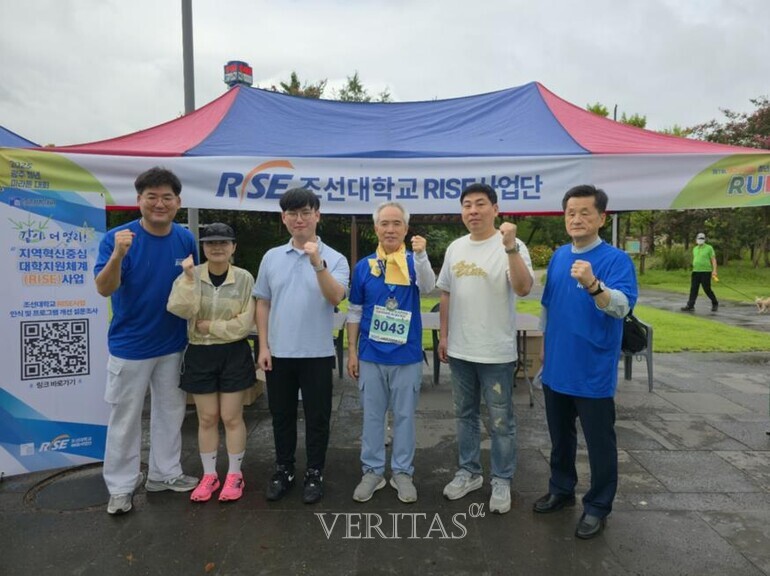 조선대 RISE사업단 2025 광주 청년 마라톤대회 협력 대표이미지