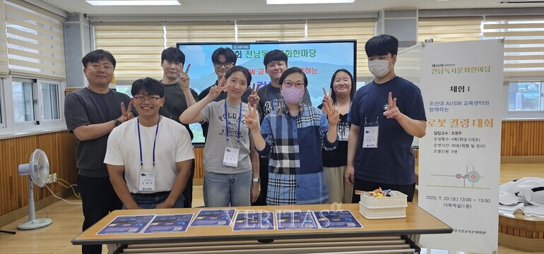 조선대 AI/SW교육센터 ''로봇컬링대회'' 성료 대표이미지