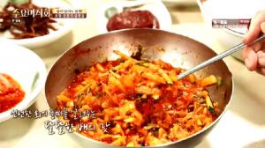 죽변항회물회 이미지