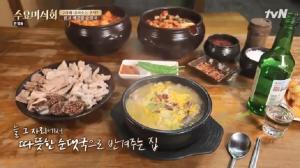 백암토종순대국 이미지