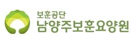 한국보훈복지의료공단 남양주보훈요양원 이미지
