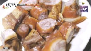 꼬리집 이미지