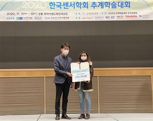 나노시스템 이미지