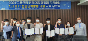 알파인력 이미지