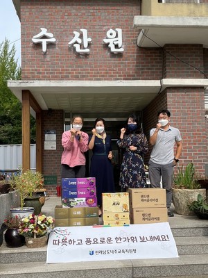 알파나주 이미지