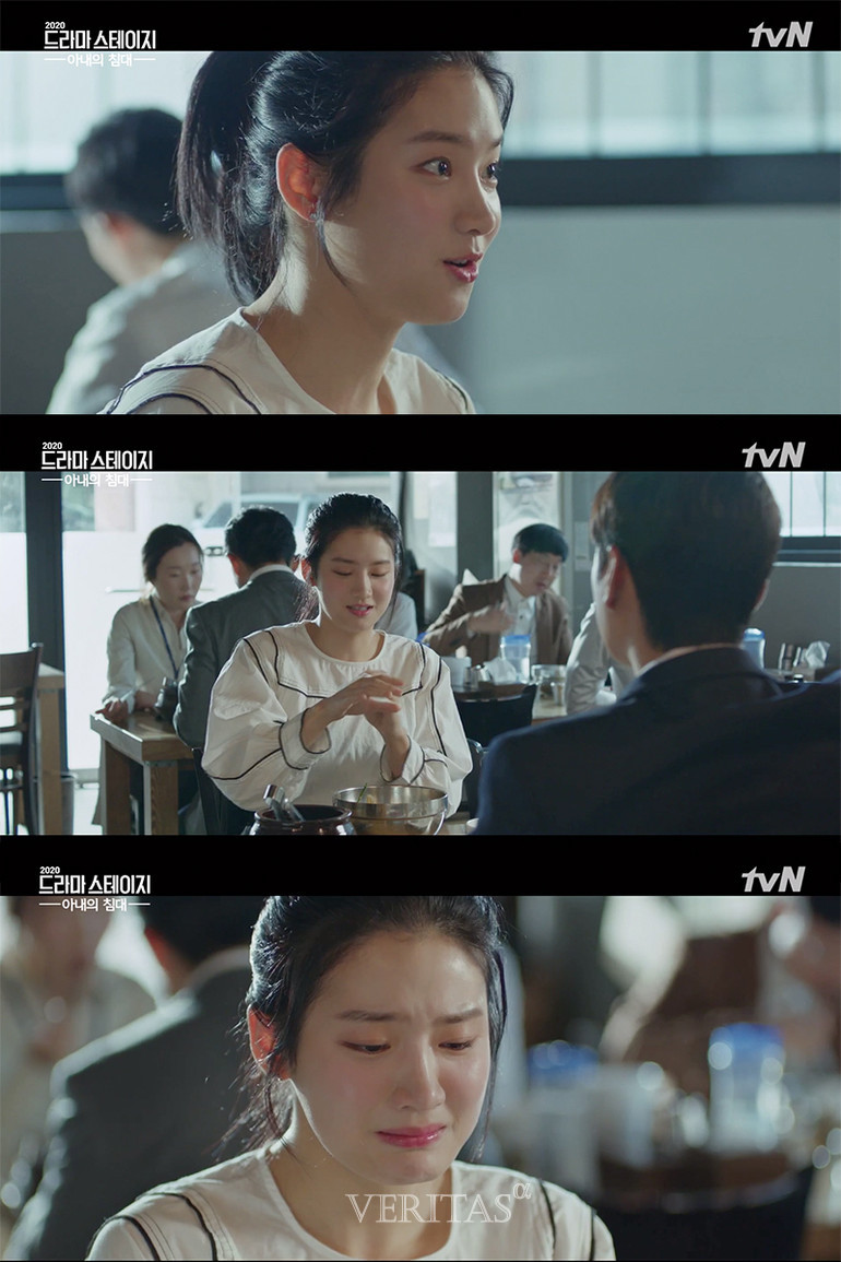 박주현. /사진=tvN '아내의 침대' 캡처
