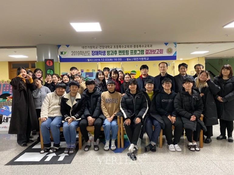 장애학교 봉사학습 8년째 이어온 건양대 초등특수‧중등특수 학생들 장애학교 봉사학습 8년째 이어온 건양대 초등특수‧중등특수 학생들