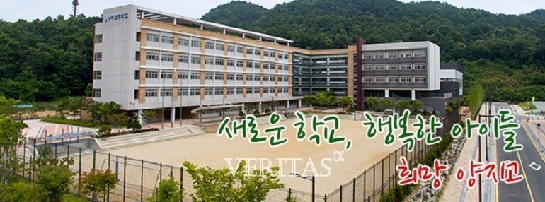 세종 양지고가 강사(과학탐구실험)를 13일까지 모집한다.