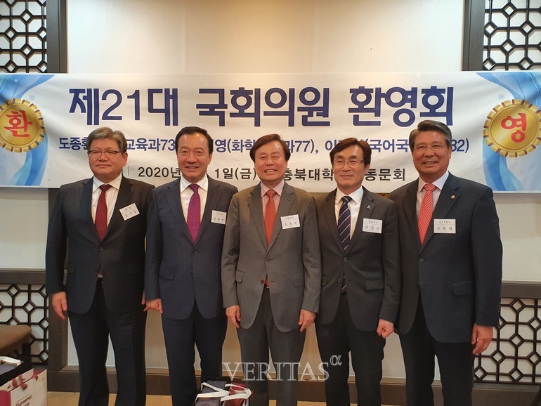 (사진 왼쪽부터)김수갑 충북대 총장, 엄태영 당선인, 도종환 당선인, 이장섭 당선인, 조천희 충북대 총동문회장 /사진=충북대 제공