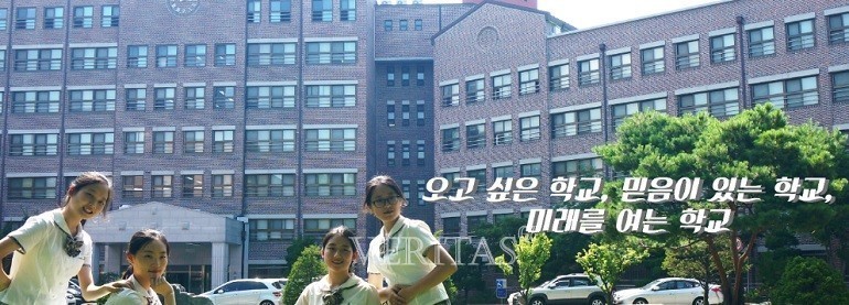 서울문영여고가 기간제교사(일반사회)를 10일까지 모집한다.