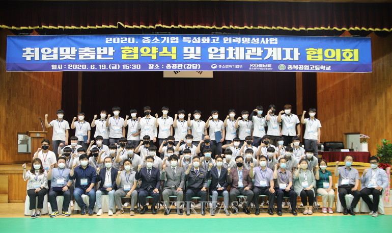 사진=충북교육청 제공