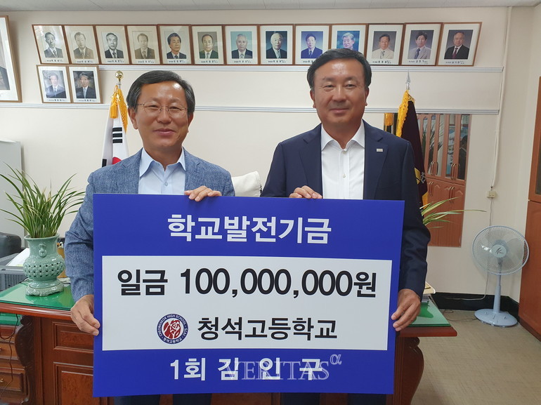 사진=충북교육청 제공