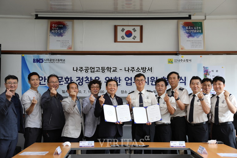 사진=전남교육청 제공