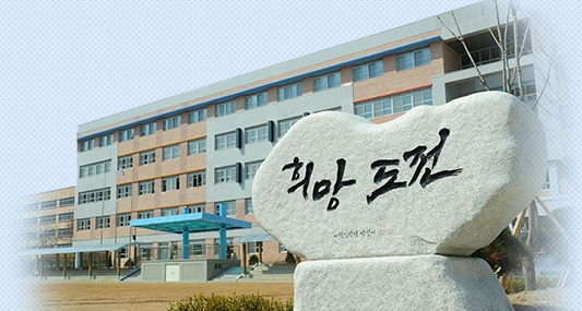 인천해원고가 기간제교사(통합사회)을 13일까지 모집한다.