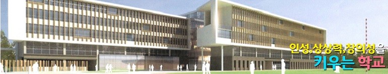 서울사대부고가 시간강사(체육)를 19일까지 모집한다.