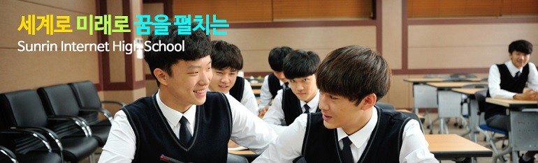 선린인터넷고가 시간강사(체육)를 22일까지 모집한다.