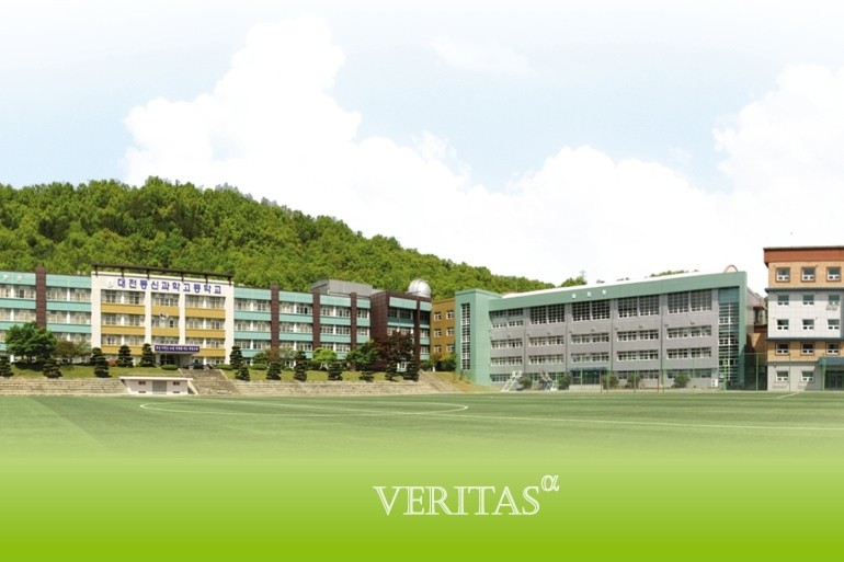 대전동신과고의 경쟁률이 지난해에 이어 올해도 소폭 하락했다. 24일 대전동신과고에 따르면 2021신입생 모집 원서접수 결과 최종경쟁률은 3.54대1로 나타났다. 정원내 80명 모집에 283명이 원서를 접수했다. /사진=베리타스알파DB