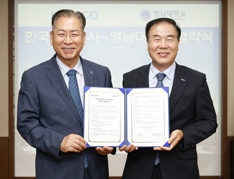 (왼쪽부터) 영남대 서길수 총장, 한국조폐공사 권칠인 화폐본부장. /사진=영남대 제공
