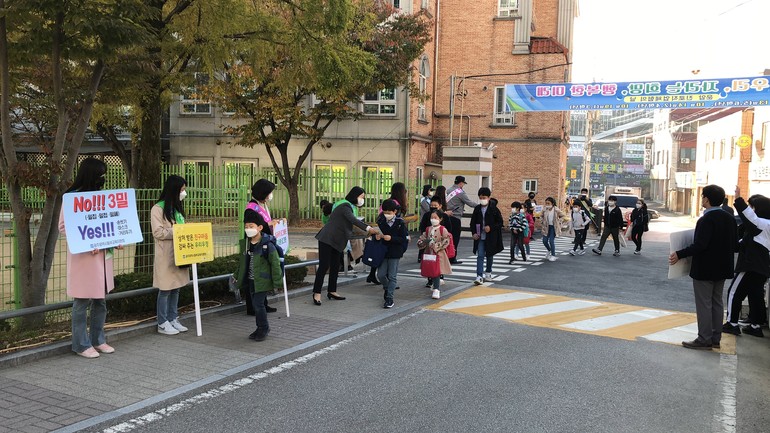 '학교폭력예방 및 사회적 거리두기 캠페인'. /사진=광주동부교육지원청 제공