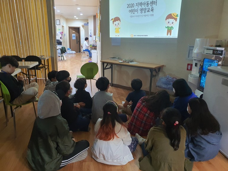 지역아동센터 영상교육. /사진=김포대 제공