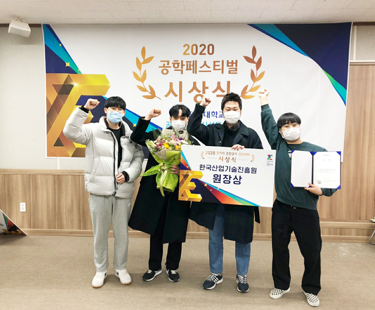 (왼쪽부터) 강현민, 김병호, 김태형, 장광후. /사진=충북대 제공