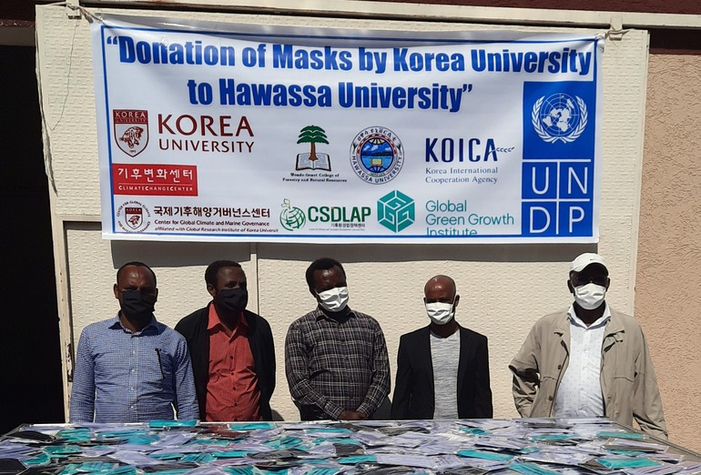 고려대가 에티오피아의 하와사 대학교에 마스크 10만 2000개를 기부했다고 1일 전했다.