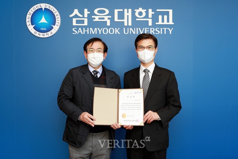삼육대 강진양 약학대학장(왼쪽)과 김일목 총장이 인증서를 들고 기념사진을 찍고 있다. /사진=삼육대 제공